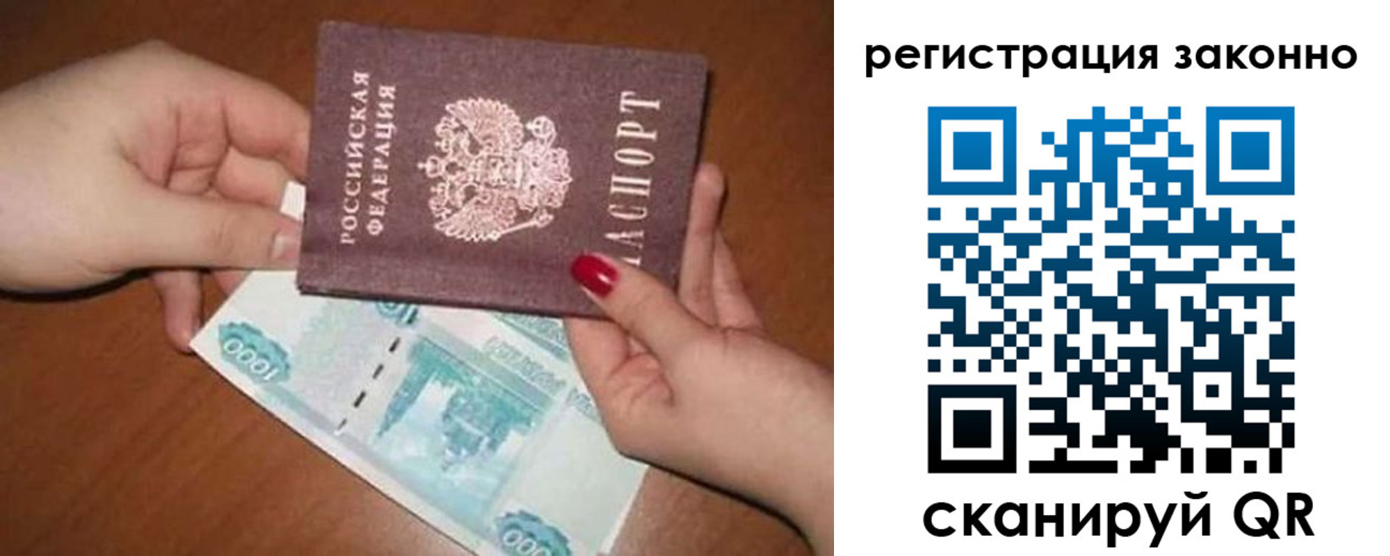 найти адрес прописки в Копейске