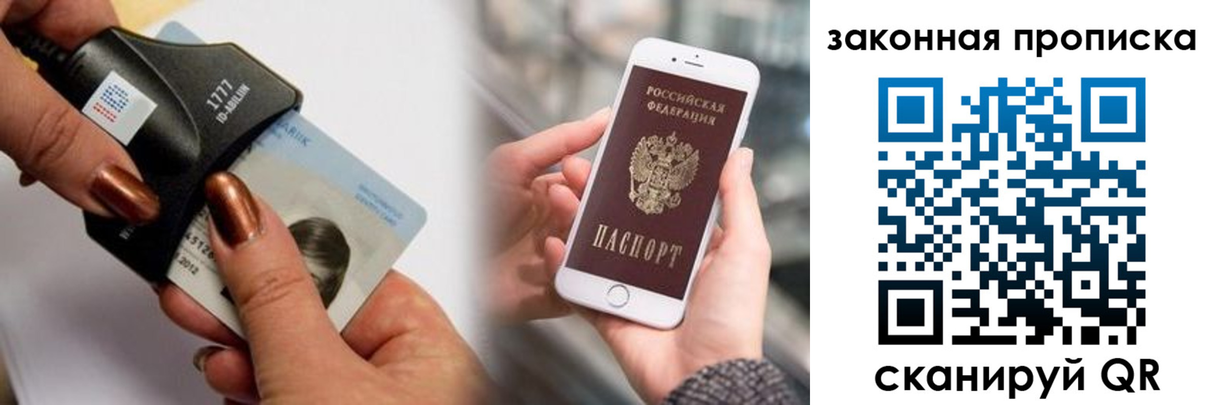 форма 3 в Копейске
