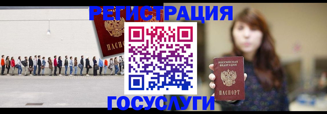 прописка поиск в Копейске
